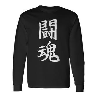 闘魂 応援グッズ 文字入り 漢字 長袖Tシャツ - Kawaiitshirt