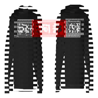 阿部 苗字 ラーメン 看板 面白いtシャツ おもしろ グッズ 服 筆文字 文字 入り 面白い ネタ メンズ 長袖Tシャツ - Kawaiitshirt