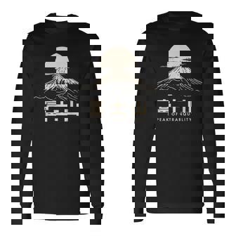 静けさのピーク日本語、富士山日本漢字 長袖Tシャツ - Kawaiitshirt