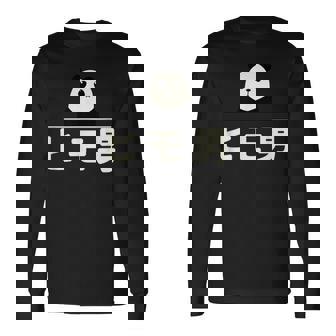 面白い 「ヒモ男」おもしろギャグ-ジョーク 漢字 ヒモ男 文字入り 長袖Tシャツ - Kawaiitshirt