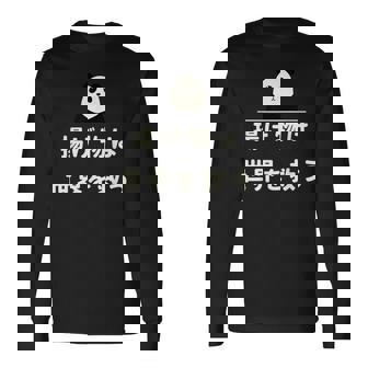 面白い 「揚げ物は世界を救う」おもしろギャグ-ジョーク 漢字 揚げ物は世界を救う 文字入り 長袖Tシャツ - Kawaiitshirt