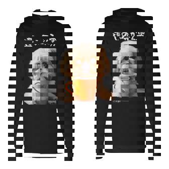 面白いtシャツ シーズー コーヒー イヌ わんこ メンズ 犬 グッズ かわいい おもしろ 面白い 服 ネタ 長袖Tシャツ - Kawaiitshirt