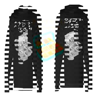 面白いtシャツ ダックスフンド 犬 お薬 イヌ メンズ 犬好き グッズ かわいい おもしろ 面白い 服 ネタ 長袖Tシャツ - Kawaiitshirt