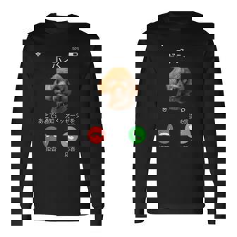 面白いtシャツ トイプードル 着信 イヌ わんこ メンズ 好き グッズ かわいい おもしろ 面白い 服 ネタ 長袖Tシャツ - Kawaiitshirt