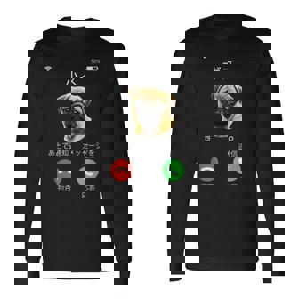 面白いtシャツ パグ 着信 イヌ わんこ メンズ 犬好き グッズ かわいい おもしろ 面白い 服 ネタ 長袖Tシャツ - Kawaiitshirt