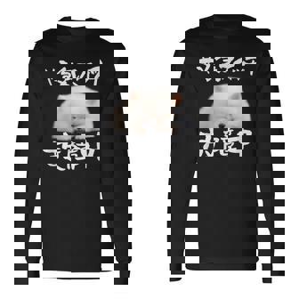 面白いtシャツ ポメラニアン やる気スイッチ イヌ メンズ 犬好き グッズ おもしろ 面白い 服 ネタ 長袖Tシャツ - Kawaiitshirt