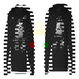 面白いtシャツ ポメラニアン 着信 犬 イヌ メンズ グッズ かわいい おもしろ 面白い 服 ネタ わんこ 長袖Tシャツ - Kawaiitshirt