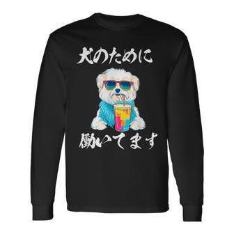 面白いtシャツ マルチーズ 犬 イヌ わんこ メンズ 犬好き グッズ おもしろ 面白い 服 ネタ わんこ 長袖Tシャツ - Kawaiitshirt