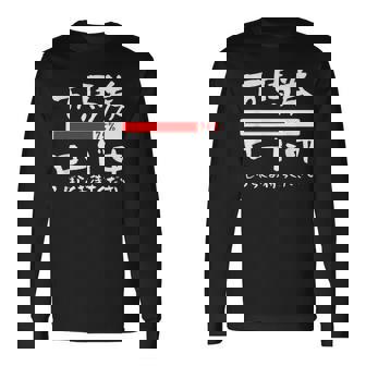 面白いtシャツ 万馬券 馬tシャツ レース 馬 おもしろ 面白い 競馬 乗馬 メンズ ネタ 筆文字 文字入り 長袖Tシャツ - Kawaiitshirt