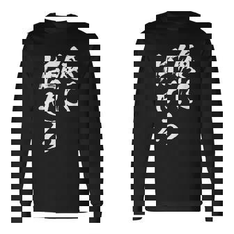 面白いtシャツ 俺に任せろ 文字入り メンズ おもしろ 面白い 服 おもしろグッズ 文字tシャツ ネタ 長袖Tシャツ - Kawaiitshirt