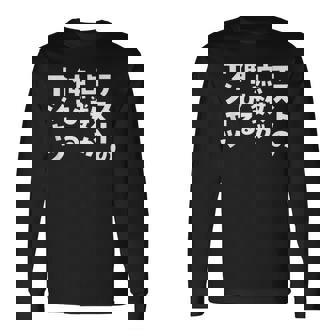 面白いtシャツ 勉強 テスト 点数 文字入り メンズ おもしろ 筆文字 面白い 服 おもしろグッズ 文字tシャツ ネタ 長袖Tシャツ - Kawaiitshirt