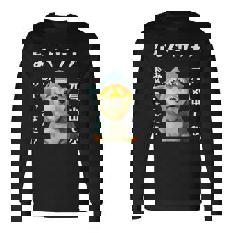 面白いtシャツ 柴犬 犬 イヌ なぐさめ サメ メンズ 犬好き グッズ かわいい おもしろ 面白い 服 ネタ 長袖Tシャツ - Kawaiitshirt