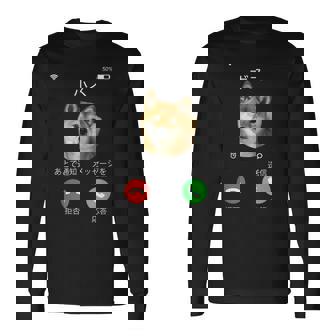 面白いtシャツ 柴犬 着信 イヌ わんこ メンズ 犬好き グッズ かわいい おもしろ 面白い 服 ネタ 長袖Tシャツ - Kawaiitshirt