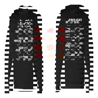 面白いtシャツ 焼肉 肉 種類 文字入り メンズ おもしろ 面白い 服 おもしろグッズ 文字tシャツ ネタ バーベキュー 長袖Tシャツ - Kawaiitshirt