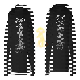 面白いtシャツ 犬 トイプードル チャリで来た イヌ メンズ グッズ かわいい おもしろ 面白い 服 ネタ 長袖Tシャツ - Kawaiitshirt