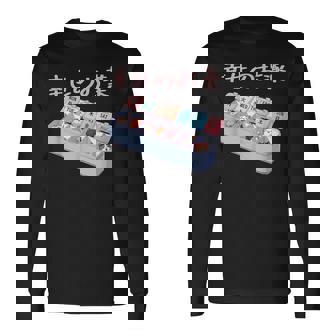 面白いtシャツ 猫 ネコ メンズ 猫好き グッズ おもしろ 面白い 服 ネタ にゃんこ 猫の下僕 幸せの薬 長袖Tシャツ - Kawaiitshirt