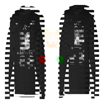 面白いtシャツ 猫 着信 ネコ にゃんこ メンズ 猫好き グッズ かわいい おもしろ 面白い 服 ネタ 長袖Tシャツ - Kawaiitshirt