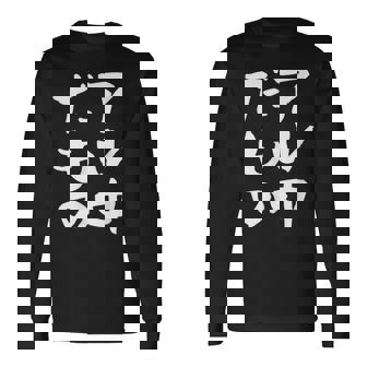 面白いtシャツ 酒 アル中だもの 飲み おもしろ 文字 ビール 飲み会 筆文字 酒好き メンズ ネタ 長袖Tシャツ - Kawaiitshirt