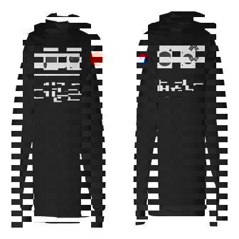 韓国と日本の国旗が付いたテコンドー 長袖Tシャツ - Kawaiitshirt