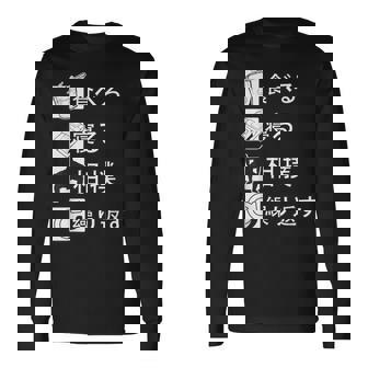 食べる 寝る 相撲 繰り返す 相撲tシャツ レスリング 武道 相撲取りumo 相撲 長袖Tシャツ - Kawaiitshirt