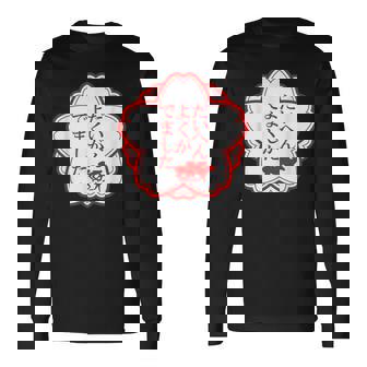 馬tシャツ レース 馬 乗馬 競馬 万馬券 ジョッキー 面白いtシャツ 文字入り メンズ おもしろ 面白い 長袖Tシャツ - Kawaiitshirt