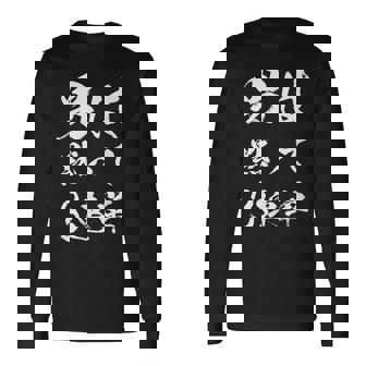 馬tシャツ レース 馬 乗馬 競馬 3連単 ジョッキー 面白いtシャツ 文字入り メンズ おもしろ 筆文字 面白い 長袖Tシャツ - Kawaiitshirt