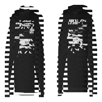 馬の撫で方解説 乗馬好き 乗馬 趣味 競争馬好き おもしろ 乗馬クラブ かわいい 馬好き 馬 長袖Tシャツ - Kawaiitshirt