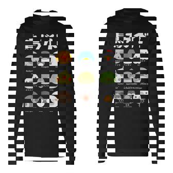 鳥ガイド 鳥好き 鳥の飼い主 フィクション オカメインコ フィクション鳥一覧 相棒 オウム ペンギン ニワトリ 鳥の種類 長袖Tシャツ - Kawaiitshirt