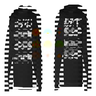 鳥ガイド 鳥好き 鳥の飼い主 文鳥 オカメインコ 文鳥の一覧 セキセイインコ ペンギン にわとり 文鳥の種類 ウグイス 長袖Tシャツ - Kawaiitshirt