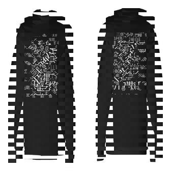 麻雀 牌 役名 おもしろ グッズ プレゼント 服 面白いtシャツ 文字入り 面白い 文字 ネタ メンズ 役一覧 長袖Tシャツ - Kawaiitshirt