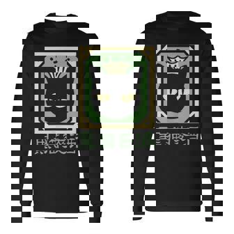 黒猫ビール 長袖Tシャツ - Kawaiitshirt