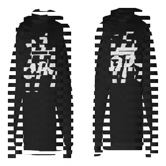 龍体文字【ん】効果：不眠軽減。手書き 筆文字 開運グッズ 運気アップ 縁起物 お守り ラッキー スピリチュアル 長袖Tシャツ - Kawaiitshirt