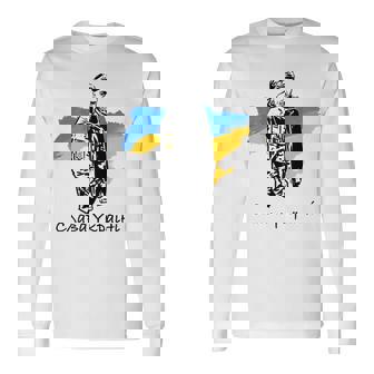 Glory To Heroes ウクライナ 長袖Tシャツ - Kawaiitshirt