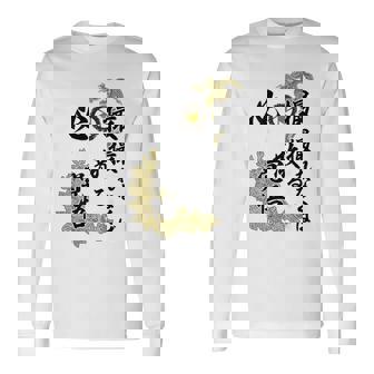 Kenko 必撮特攻服 ［背面デザイン濃色ボディ］ 長袖Tシャツ - Kawaiitshirt