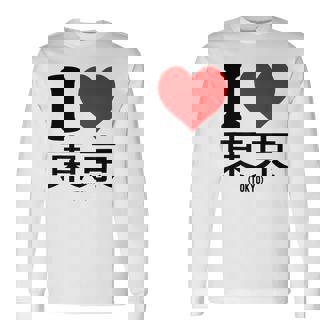 I Love Tokyo Japan Kanji 長袖Tシャツ - Kawaiitshirt
