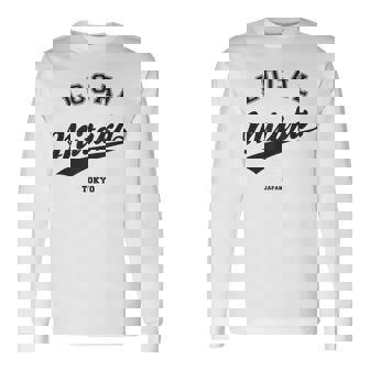 Mitaka Local 三鷹ローカル 故郷 長袖Tシャツ - Kawaiitshirt