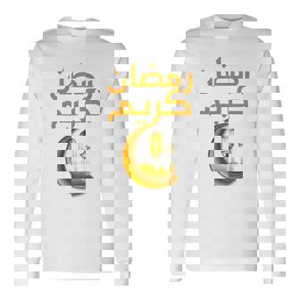 Ramadan Kareem シャツ キッズ イスラム教 ファスティング ラマダン カリーム 長袖tシャツ 長袖Tシャツ - Kawaiitshirt