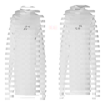 Wabi-Sabi By Truth 禅仏教美学 長袖Tシャツ - Kawaiitshirt