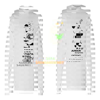 Weavingtoriesライトカラー 長袖Tシャツ - Kawaiitshirt