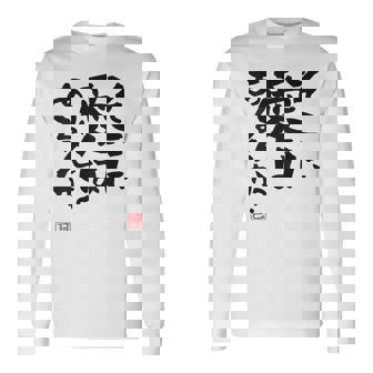 「そこに愛はあるんか？」おもしろ 筆文字 バック服 面白い文字入り 長袖Tシャツ - Kawaiitshirt