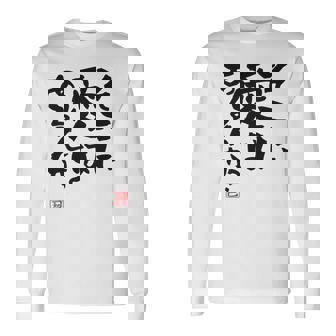 「そこに愛はあるんか？」おもしろ 筆文字 バック服 面白い文字入り 長袖tシャツ 長袖Tシャツ - Kawaiitshirt