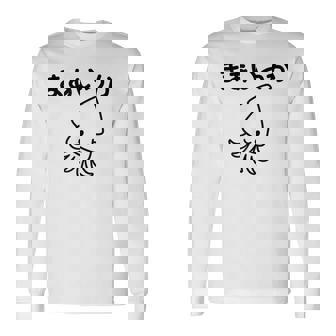 「まぁいっか」文字入り！面白かわいい動物プリント 長袖Tシャツ - Kawaiitshirt