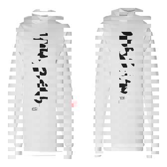 「まいど」おもしろ 筆文字 服裏側 面白い文字入り 長袖Tシャツ - Kawaiitshirt