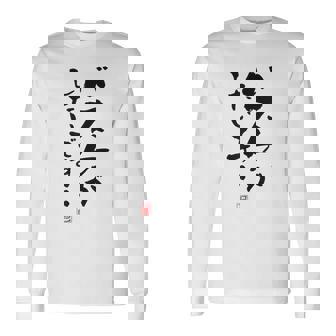 「バスケがしたいです・・・」文字入り おもしろ 筆文字 面白い 白服 面白い 長袖Tシャツ - Kawaiitshirt