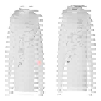 「ラスボス」おもしろ 筆文字 バック服 面白い文字入り 長袖Tシャツ - Kawaiitshirt