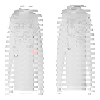 「他人の金で焼肉食いたい」文字入り おもしろ 筆文字 面白い バック 面白い 長袖Tシャツ - Kawaiitshirt