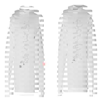 「他力本願」おもしろ 筆文字 バック服 面白い文字入り 長袖Tシャツ - Kawaiitshirt