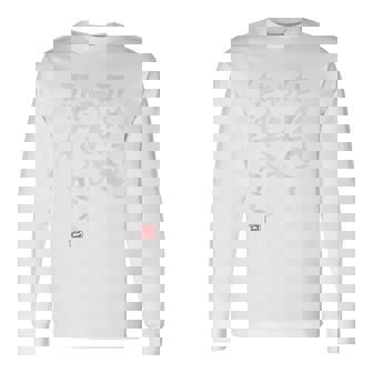 「死ぬ気でやれよ死なねぇから」おもしろ 筆文字 バック服 面白い文字入り 長袖Tシャツ - Kawaiitshirt