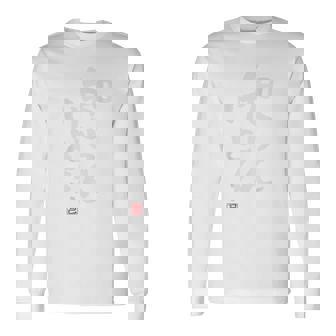 「知らんけど！！」おもしろ 筆文字 バック服 面白い文字入り 長袖Tシャツ - Kawaiitshirt