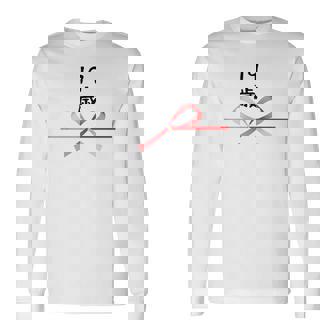 【19歳】19才 誕生日 お祝い 水引 和柄 日本のお土産 記念品 ギャグ ウケ狙い 贈り物 ギフト 面白い おもしろ 長袖Tシャツ - Kawaiitshirt